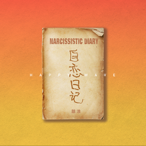 大乳女被狂揉gif图片
