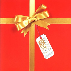 大乳女被狂揉gif图片
