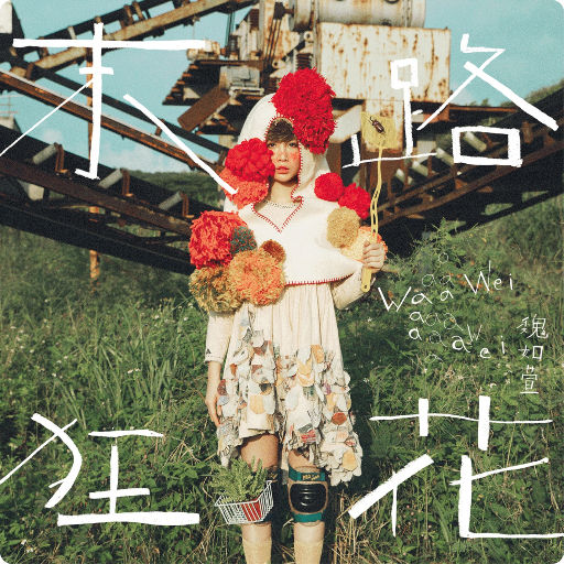 大乳女被狂揉gif图片
